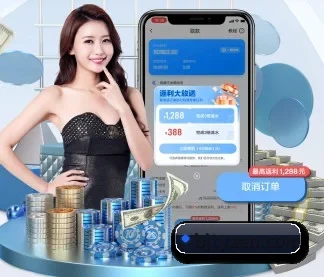 加入我们, 开启不一样的体育体验